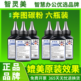 S黑色激光打印机一体机墨盒硒鼓粉 S碳粉盒M7107DN 适用奔图m7105dn碳粉p3305dn TL413墨粉DL413硒鼓P3307DN