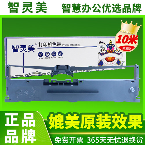 品牌正品 媲美原装效果