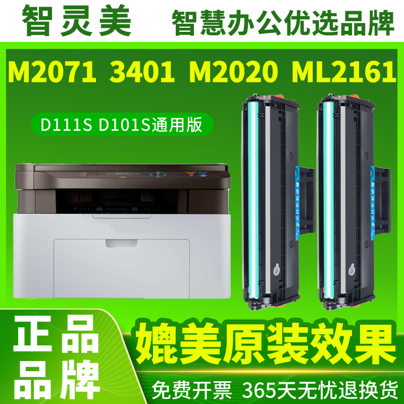 易加粉粉硒鼓 可循环加粉 简单易用