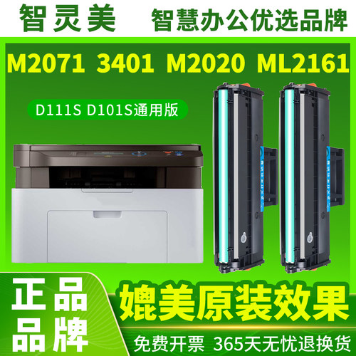 易加粉粉硒鼓 可循环加粉 简单易用