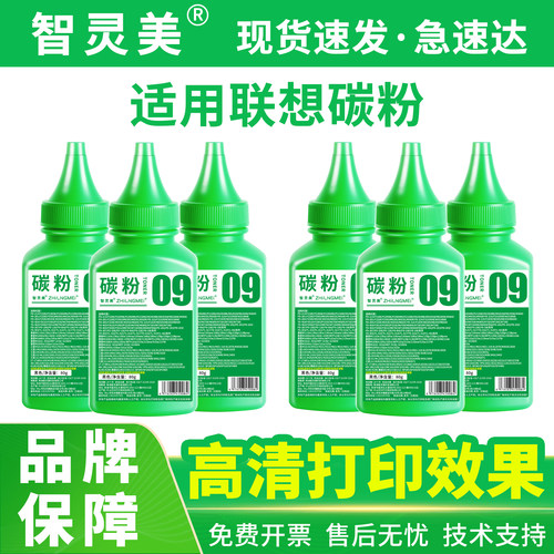 健康打印 加黑高清 打印无异味 高效环保