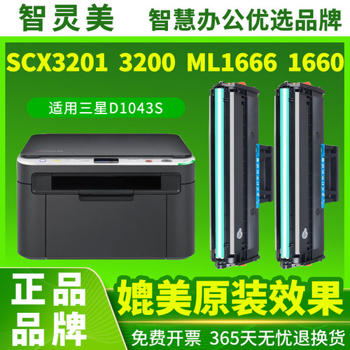 易加粉硒鼓 可循环加粉 闪电发货 极速到达