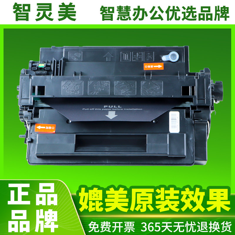 智灵美适用佳能MF515DW硒鼓CRG324 LBP6750dn LBP6780X Canon黑色激光打印机一体复印机粉盒碳盒墨盒墨粉碳粉