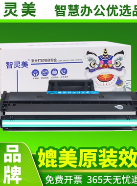 适用富士施乐phaser 3020可加粉硒鼓施乐WorkCentre3025tn打印机一体墨盒Xerox106R03048粉盒3025晒鼓墨粉盒