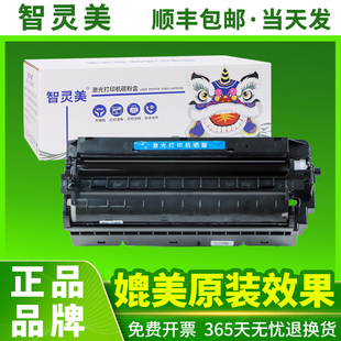 2083cn 適用松下fac416cn硒鼓415cn粉盒kx mb2033cn 2038 2003cn墨粉筒Panasonic打印機墨盒碳粉鼓架 2008cn