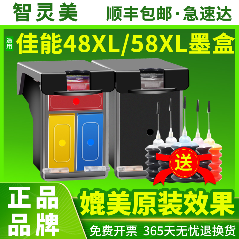 加墨指导服务 色彩鲜明 不赌头 不伤机