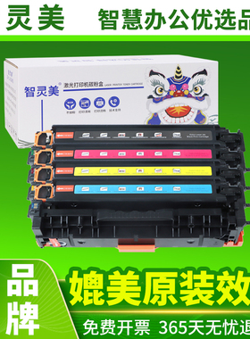 佳能CRG418/318硒鼓LBP7200Cd/7660/7680C MF722Cdw 725 726 727 729Cx MF8330Cdn 8340 8350 8380 8550 8580