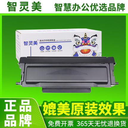 适用奔图m7105dn硒鼓TL413 TL414 TL470粉盒p3305dn M7163D M7170dw墨盒M6710DW  M6770DWPlus DL413鼓架碳粉