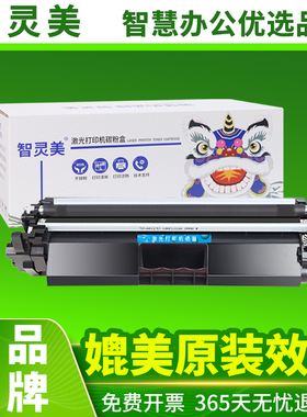 适用惠普M130nw硒鼓CF217A粉盒M130a CF219A 17A HP LaserJet Pro M102a/w M130fw/fn打印机墨盒墨粉碳粉鼓架