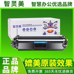 LaserJet M130fw CF219A fn打印机墨盒墨粉碳粉鼓架 17A M102a 适用惠普M130nw硒鼓CF217A粉盒M130a Pro