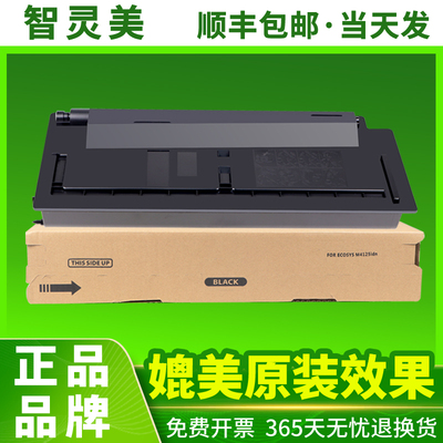适用京瓷M4125idn粉盒M4028idn M4132idn M4226 M4230 M4020i碳粉