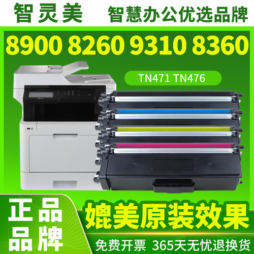 品牌正品保证 365天无忧退换货 赠送运费险