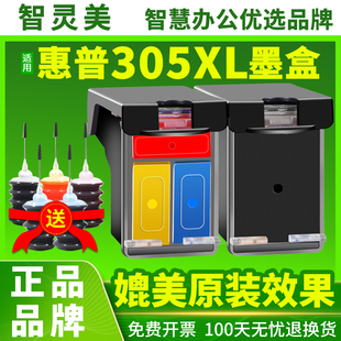 DeskJet 6010 原装 适用惠普305XL墨盒HP 6412 4122打印机墨水 6410 2710 品质 6020 6012 2720 4120 6022