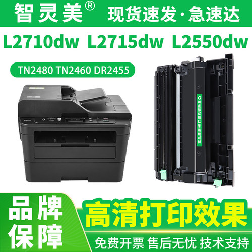 装机即用 加黑高清 傻瓜式易加粉