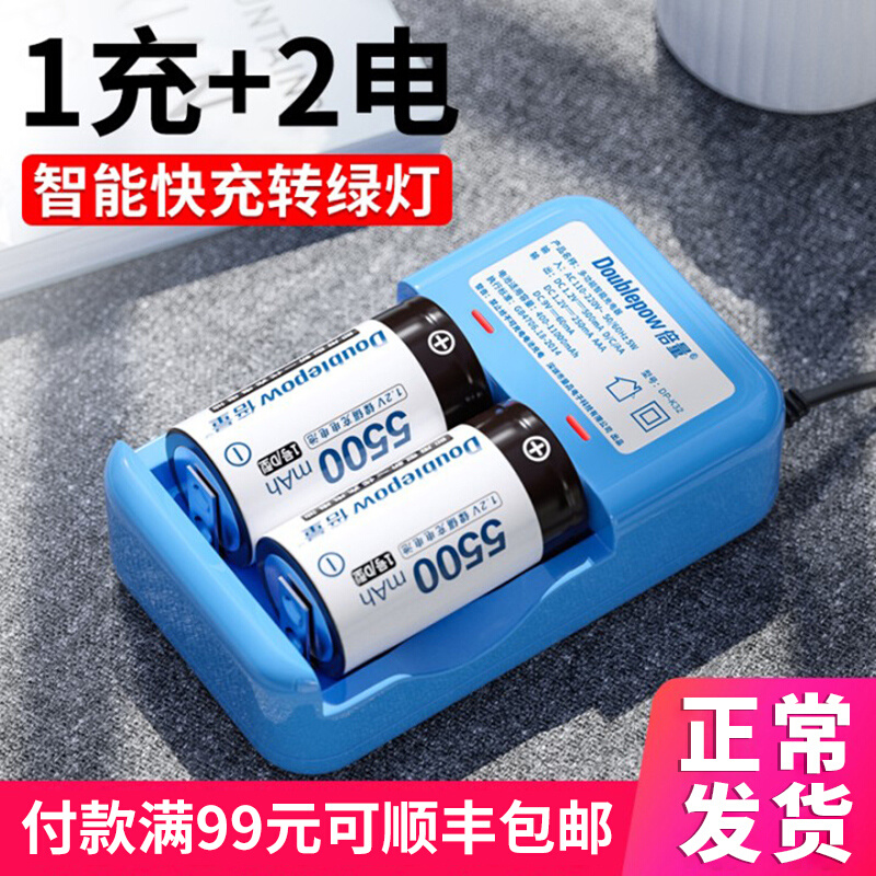 1号充电电池大容量煤气灶热水器大号D型可代替1.5v锂干电池器 户外/登山/野营/旅行用品 电池/燃料 原图主图