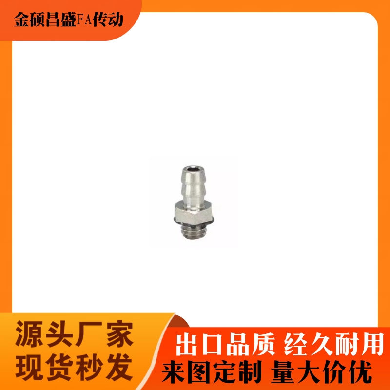 小型管SRTG插入式接头SRTG4N-0.3