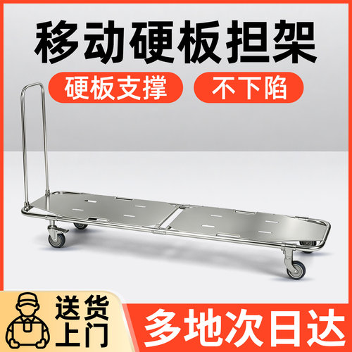移动硬板折叠担架医用急救消防演练铝合金带拉杆固定伤员拖拽担架