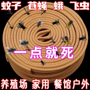 强力驱蚊蝇灭蚊王檀香盘香蚊香驱蚊家用户外酒店卫生间厕所蚊香