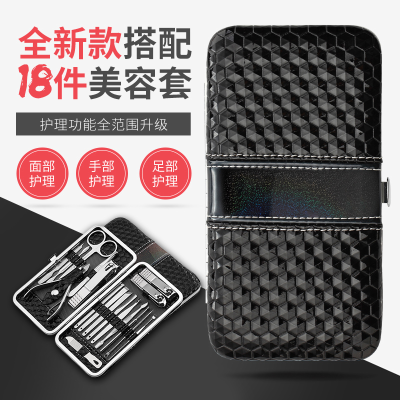 修脚刀指甲剪套装家用指甲刀灰指甲钳成人修指甲工具套装个人护理