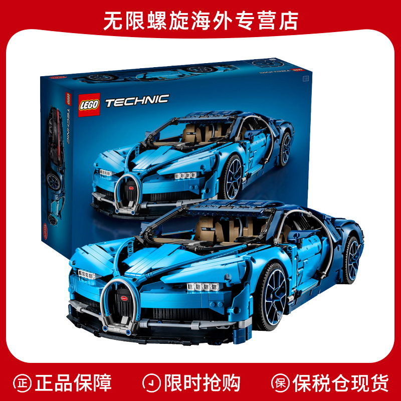 LEGO/乐高布加迪威龙赛车汽车拼装积木玩具42083机械组系列 玩具/童车/益智/积木/模型 普通塑料积木 原图主图