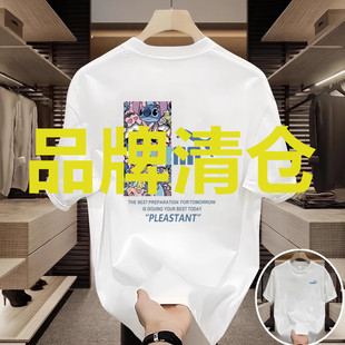 【奥莱专柜】300克重磅纯棉短袖T恤男夏季新款运动休闲上衣打底衫
