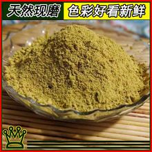 正宗现磨纯芥末粉芥辣粉黄芥末面芥子沫凉菜凉皮海鲜寿司调味料