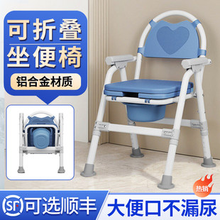鱼跃老人坐便器便携式马桶厕所坐便椅子骨折孕妇可折叠移动简易大