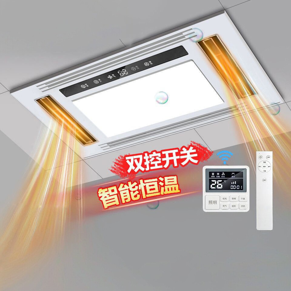 奥普蓝牙双取暖 浴霸集成吊顶灯排气扇照明一体卫生间浴室暖配件