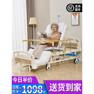 鱼跃电动护理床医院病人专用床多功能老人可大小便瘫痪家用病床