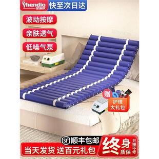 鱼跃气垫床老人防褥疮气床垫充气褥疮垫卧床病人瘫痪护垫床垫