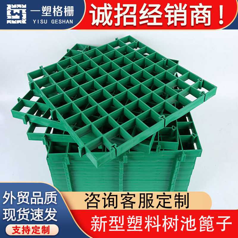 树篦子塑料树池格栅市政建设绿化树穴围栏网护树板树围子网格