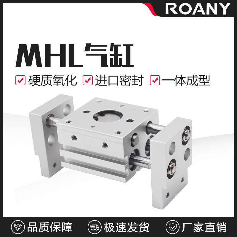 MHZ2气动手指气缸宽型大口径机械夹MHL2-10d16D20d25D32D机械手阔
