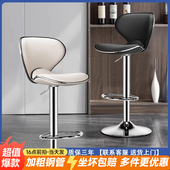 吧台椅子家用轻奢高级感岛台椅子酒吧可升降蝴蝶吧台椅前台高脚凳