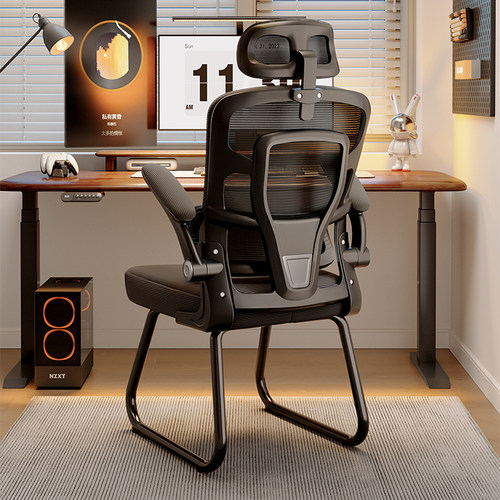 人体工学电脑椅舒适久坐