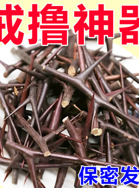 【快速戒撸】戒撸神器男女通用学生戒色防遗精提神禁欲器正品官网