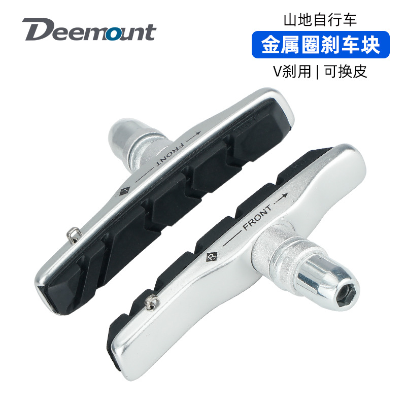 山地自行车V刹刹车皮 耐磨刹车块一对价可换胶皮橡胶闸皮骑行配件