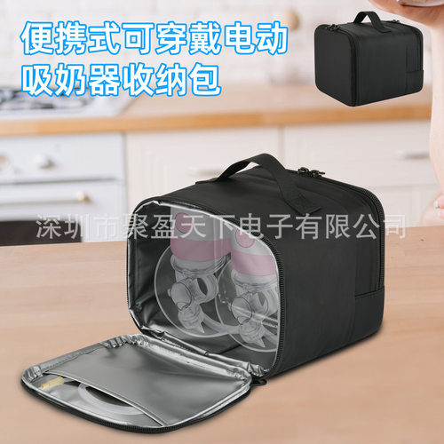 电动吸奶器便携收纳包母婴产品收纳袋吸奶器奶瓶多功能收纳手提包