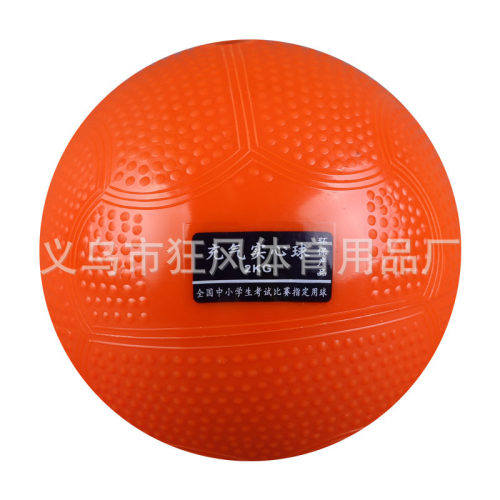 1kg疙瘩实心球2kg防滑软胶中考比赛训练专用球3kg软式铅球