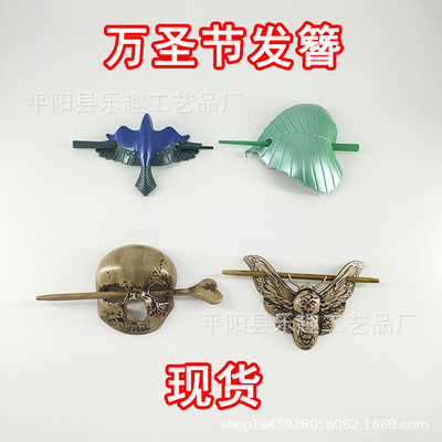 跨境新品 Death Moth/Skull Hair Pin万圣节复古装饰发夹