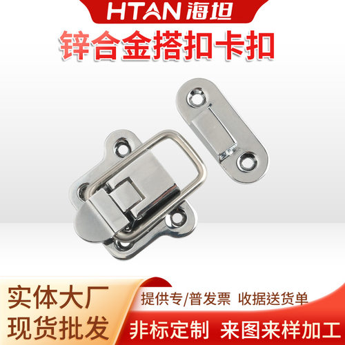 E-HGA91-40 C-PKWSB1锌合金卡扣碟型厚型锁扣弹簧卡搭扣五金配件