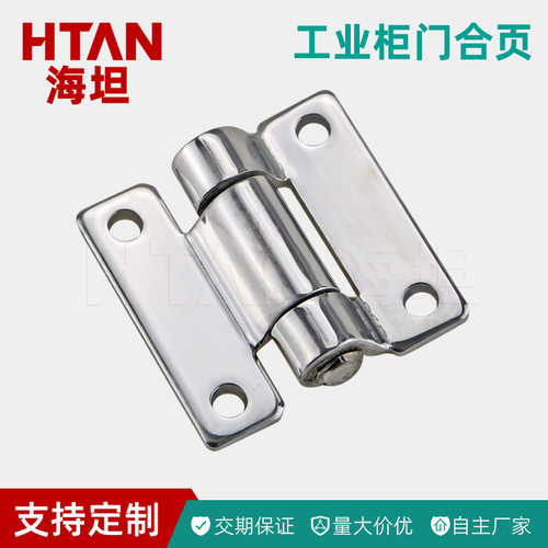 海坦 HT103 不锈钢铰链 发电机外壳合页铰链重工车工具箱合页铰链