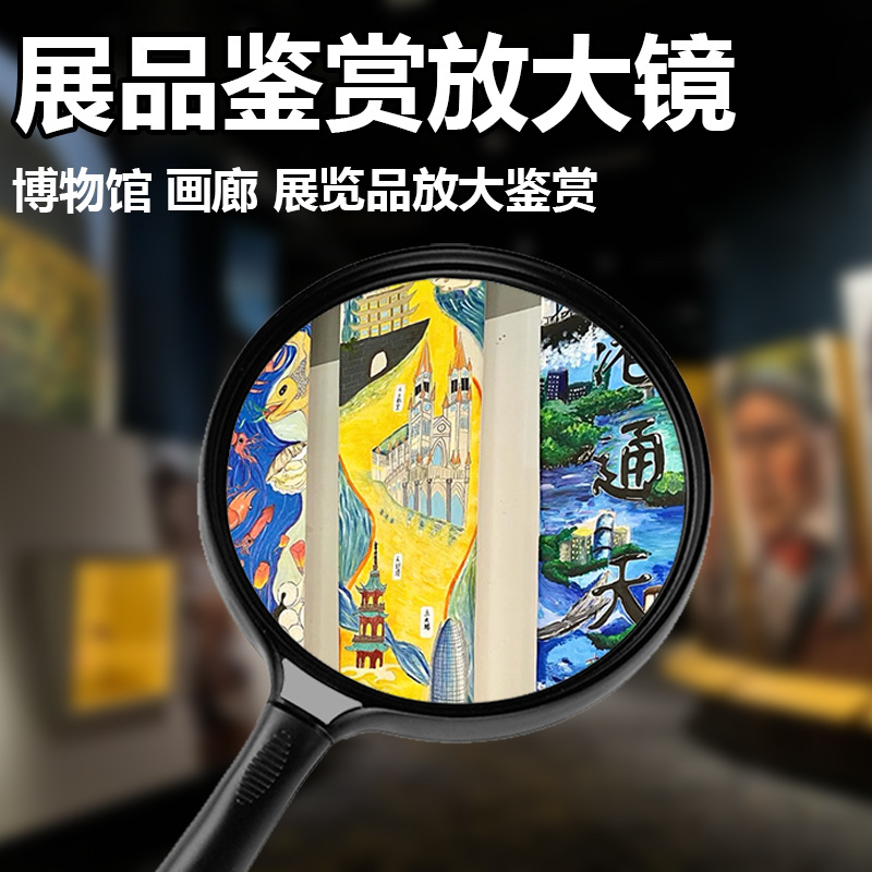 楚达供应外贸出口软柄放大镜13