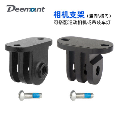 适用gopro接口相机架自行车车灯