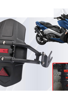 适用 雅马哈TMAX530 TMAX560摩托车改装后挡泥板 后挡泥瓦 后盾