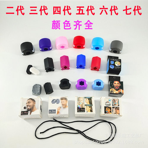 下颚训练器硅胶面部咬肌肉咀嚼器脸部颈部下颌锻炼器健身球训练球
