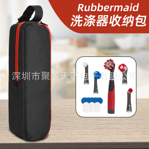 适用Rubbermaid洗涤器收纳包家政喷水头厨房清洁工具手提收纳挂袋