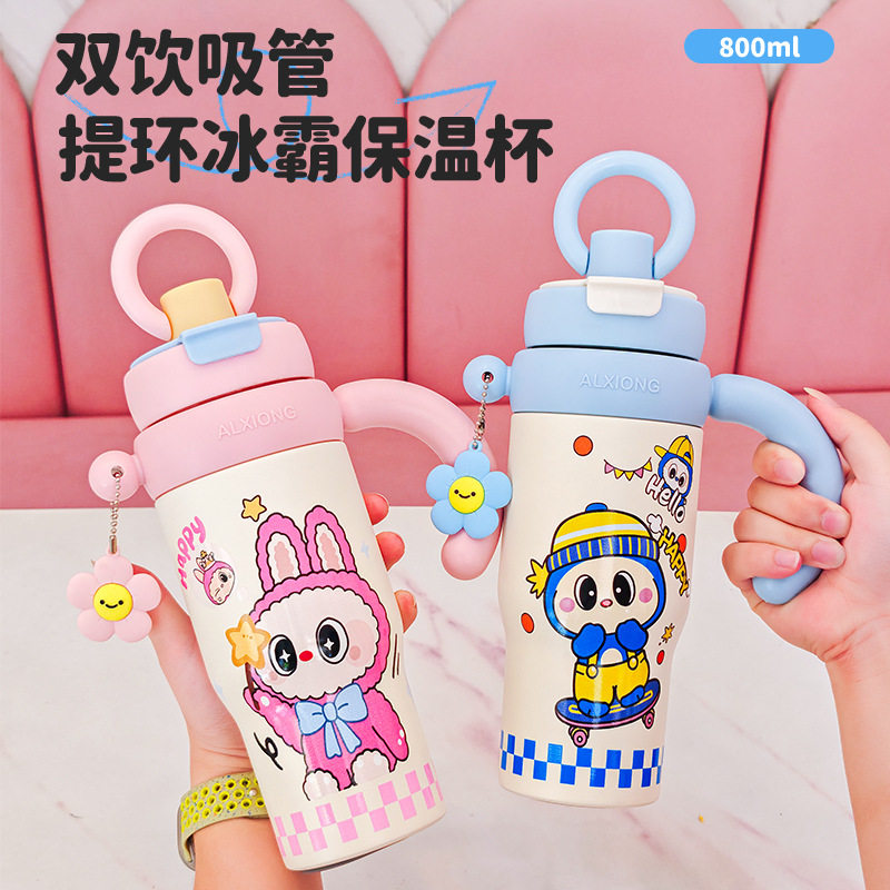 2025新款可爱卡通提环冰霸杯316不锈钢保温杯大容量女生运动水杯,餐饮具,保冷/保温杯,淘宝优惠券,粉丝福利购,淘宝优惠卷