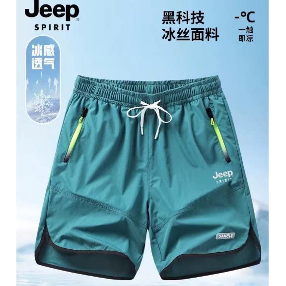 夏季冰丝短裤男士户外运动五分裤