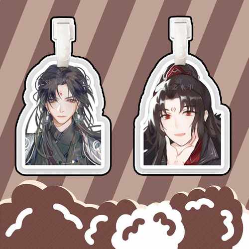 墨家三宝 洛冰河行李牌书包挂件挂链挂饰吊饰挂吊牌应援物周边