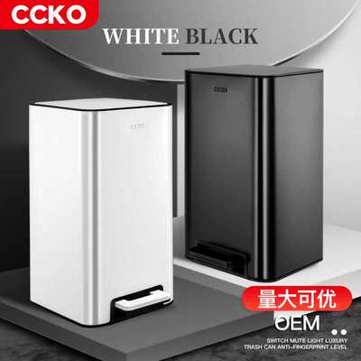 CCKO脚踏式垃圾桶家用厨房大容量客厅带盖卧室办公室卫生间厕所